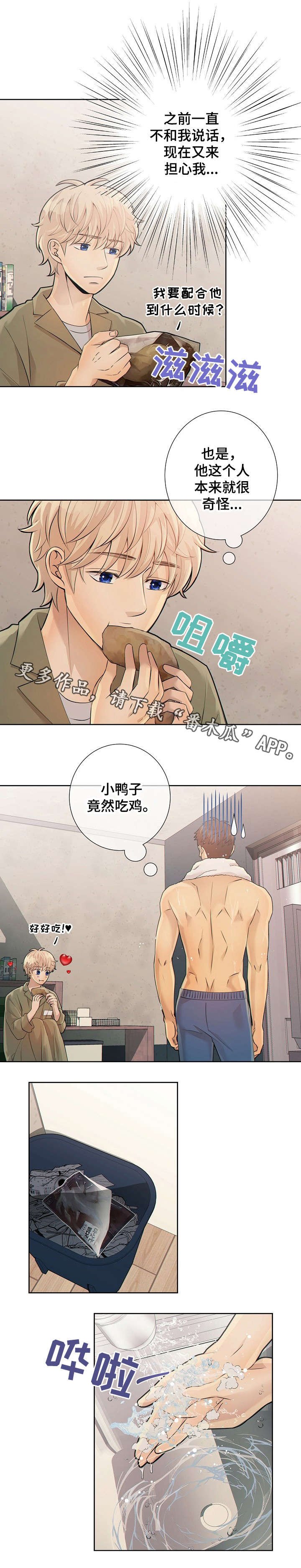 第20章：全都去死