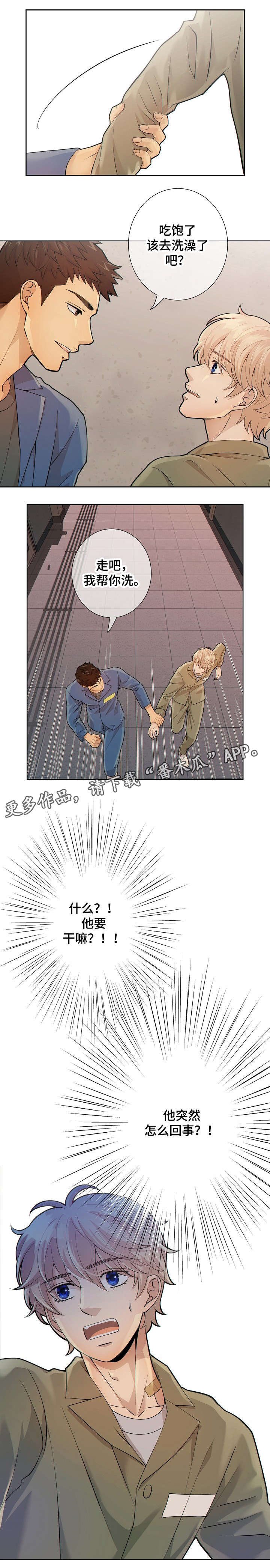 第20章：全都去死
