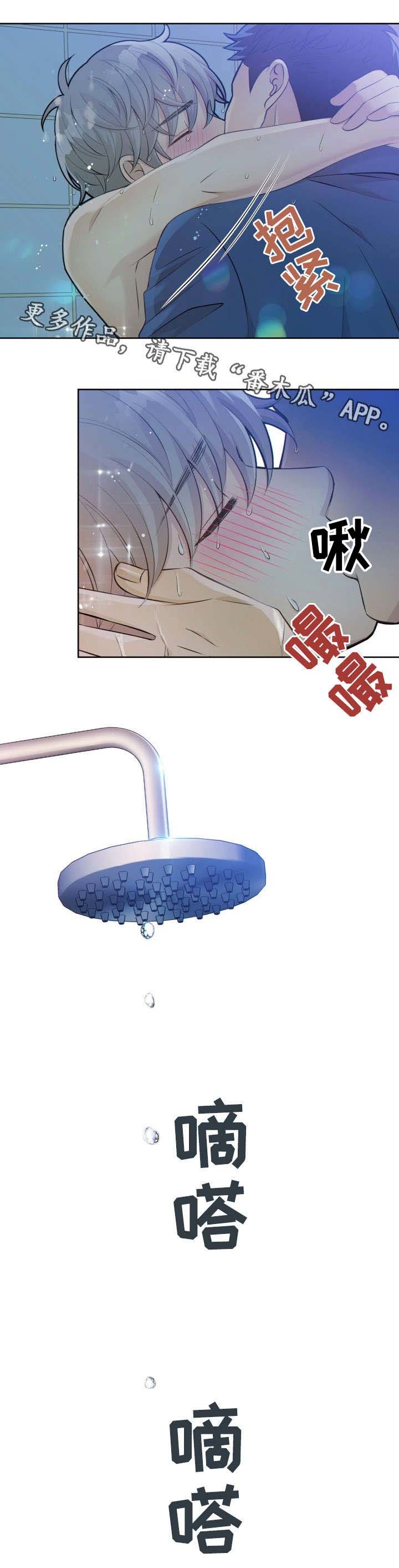 第22章：吸引
