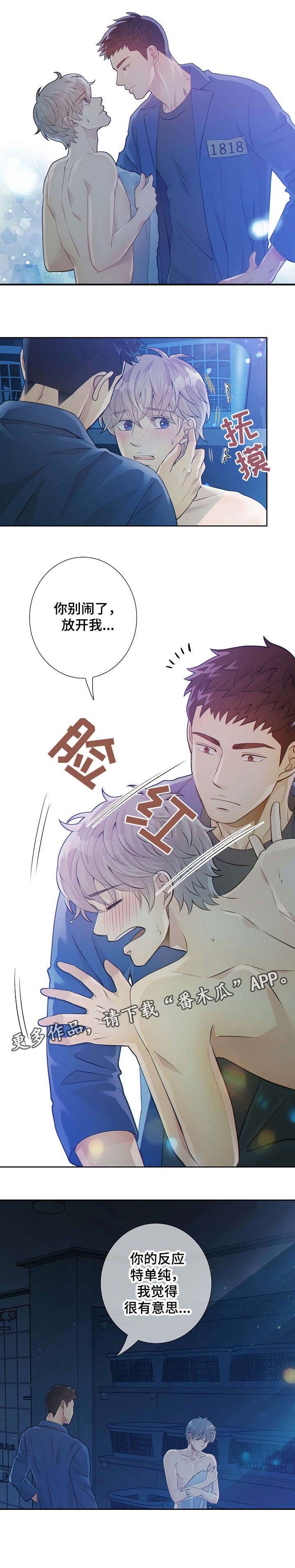 第22章：吸引