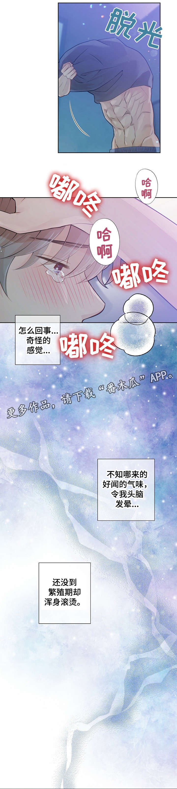 第23章：改变主意