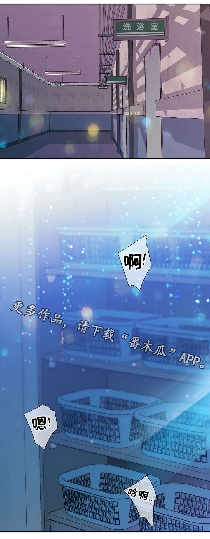 第24章：办法