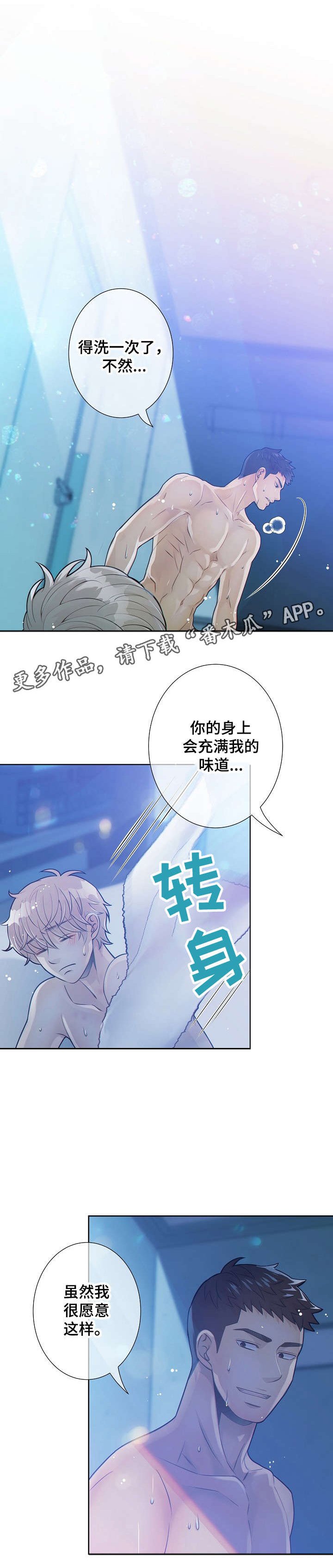 第24章：办法