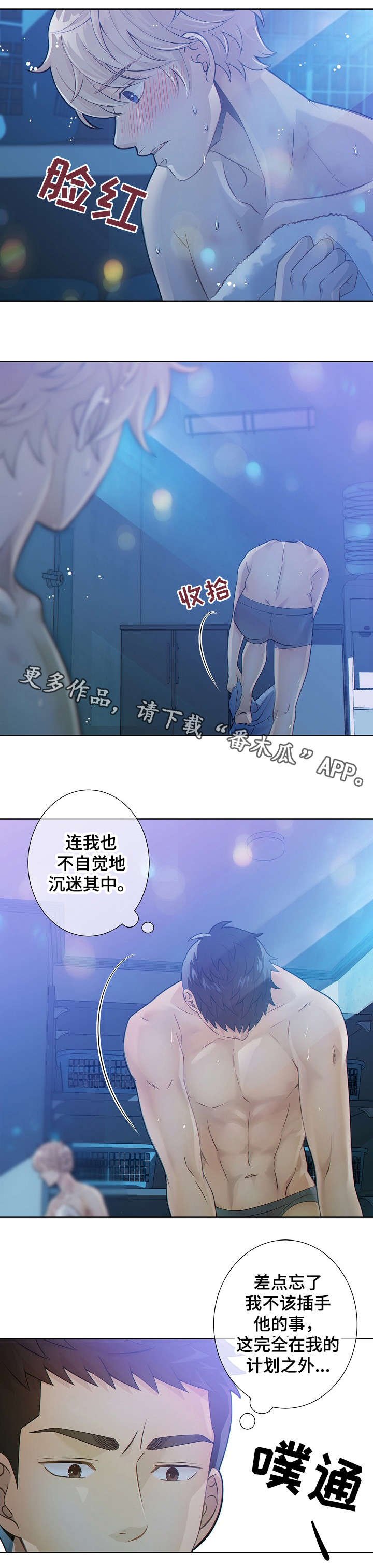 第24章：办法