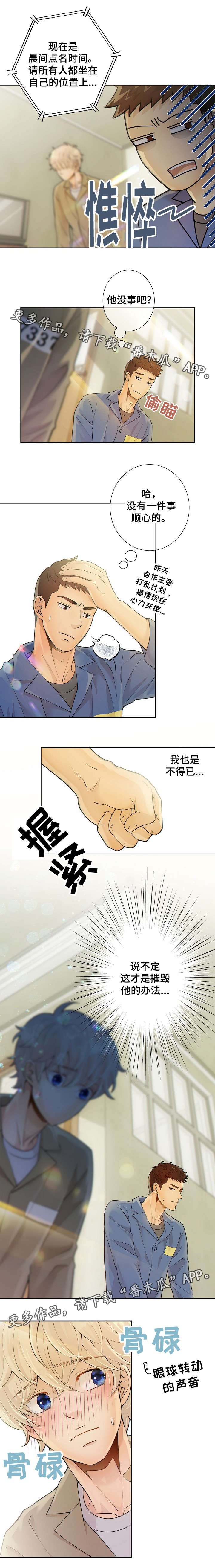 第24章：办法