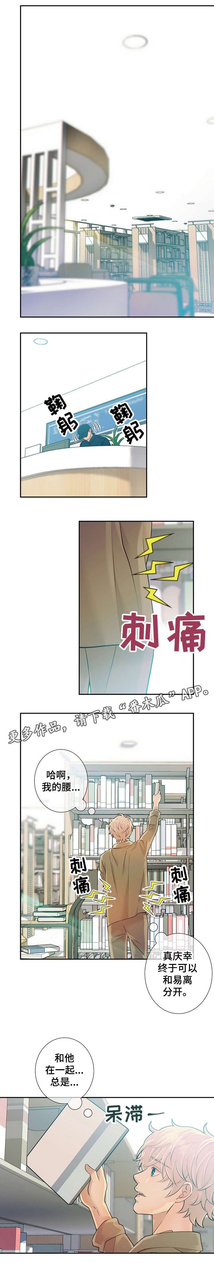 第26章：教化活动