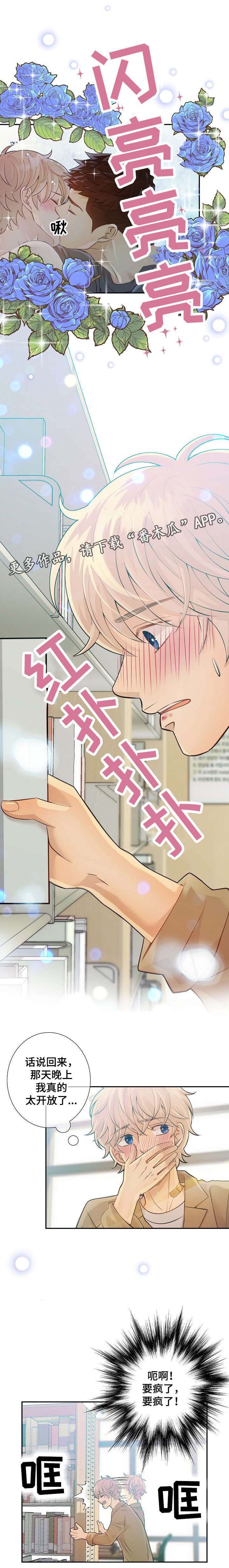 第26章：教化活动