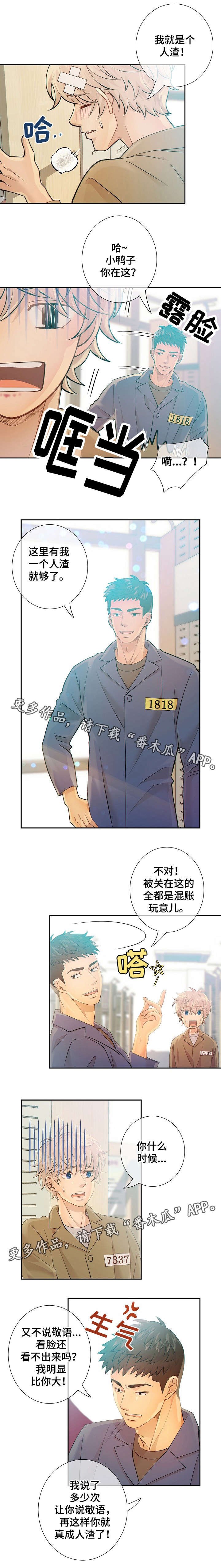 第26章：教化活动