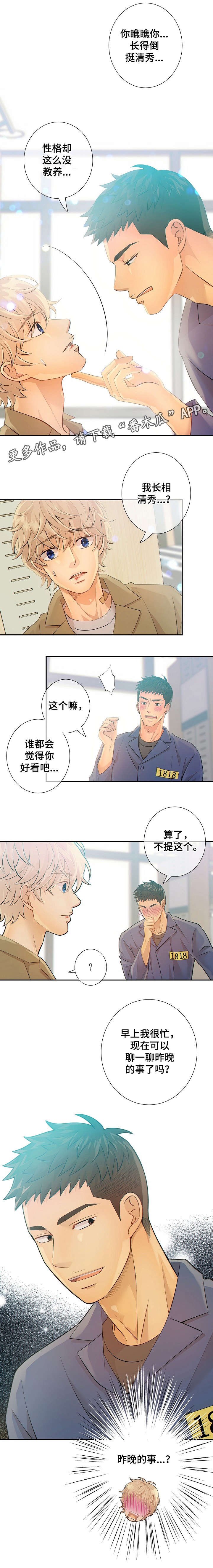 第26章：教化活动