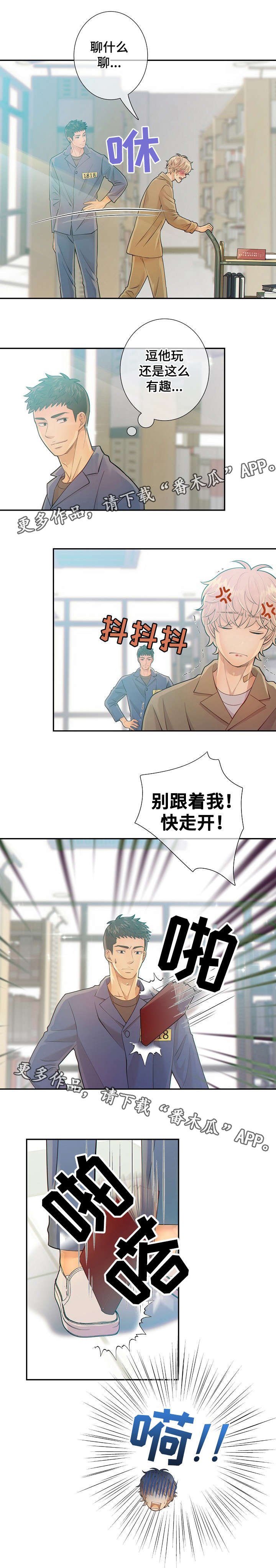 第26章：教化活动