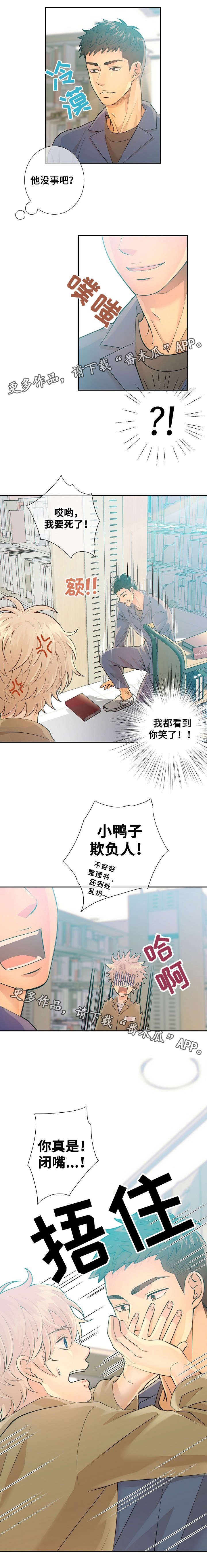 第26章：教化活动