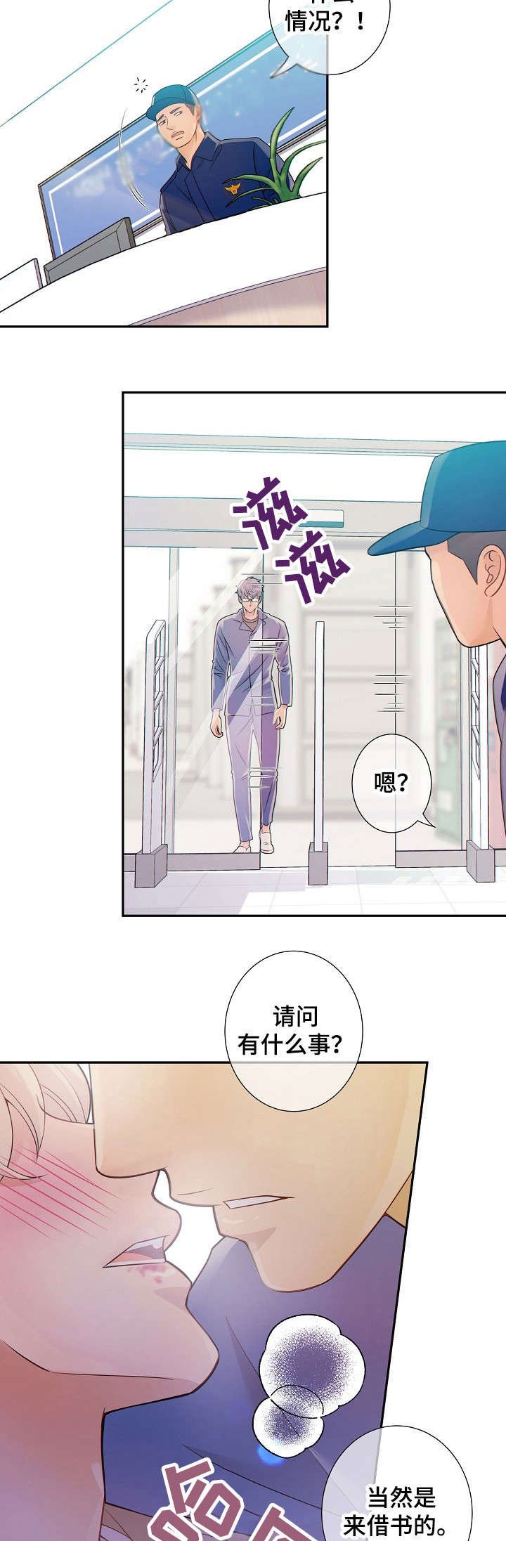 第28章：上瘾