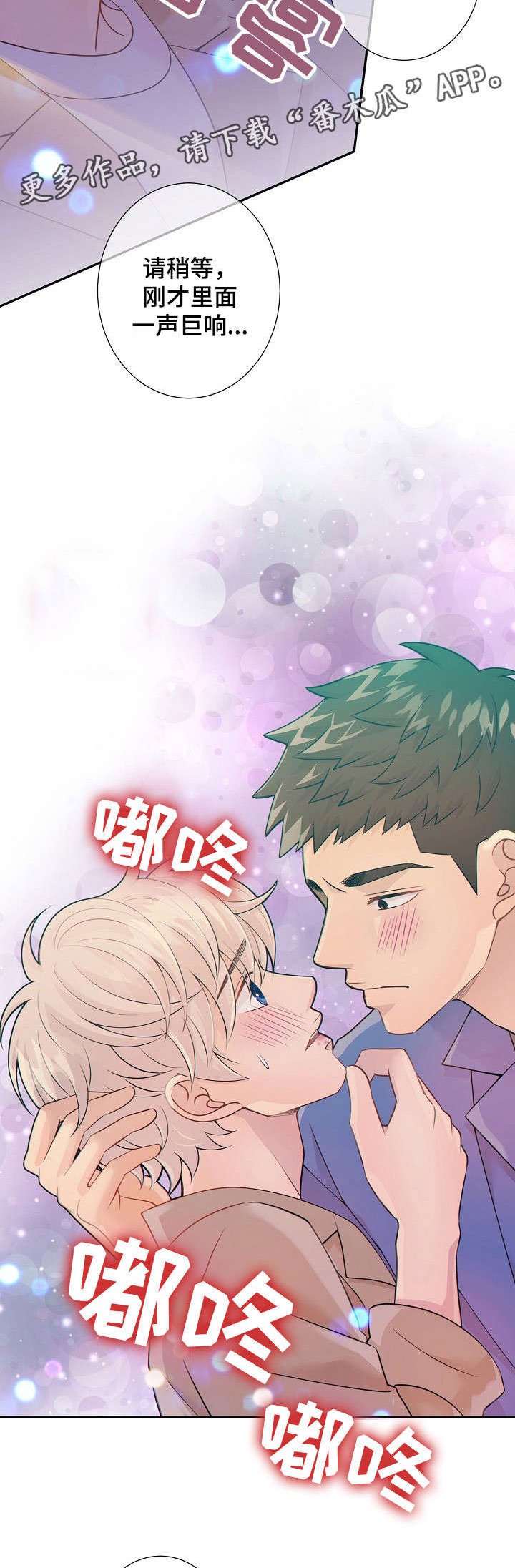 第28章：上瘾