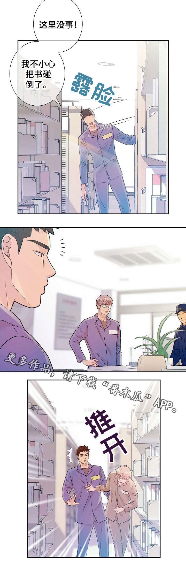 第28章：上瘾