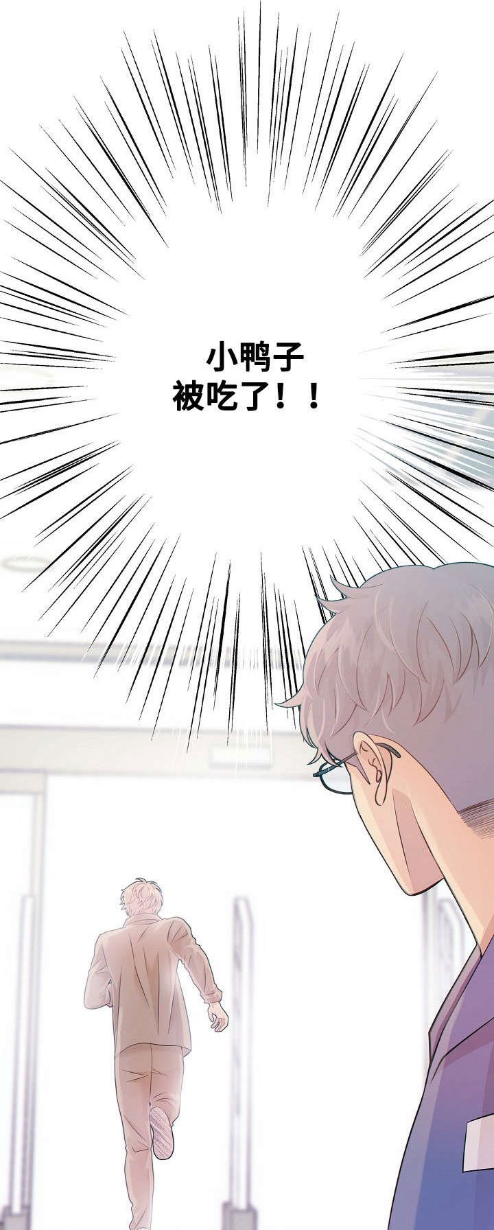 第28章：上瘾