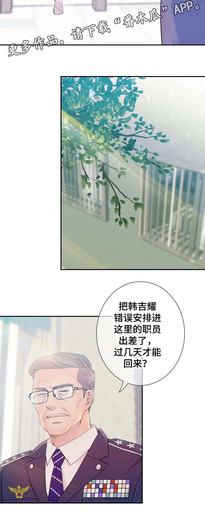 第28章：上瘾