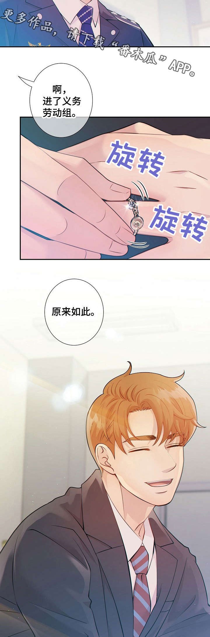 第28章：上瘾