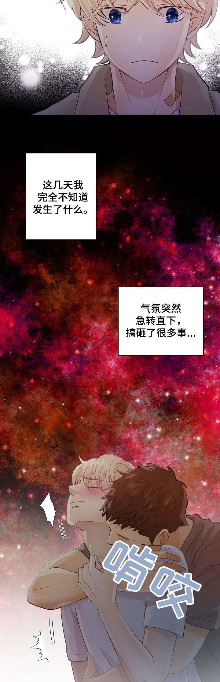 第28章：上瘾