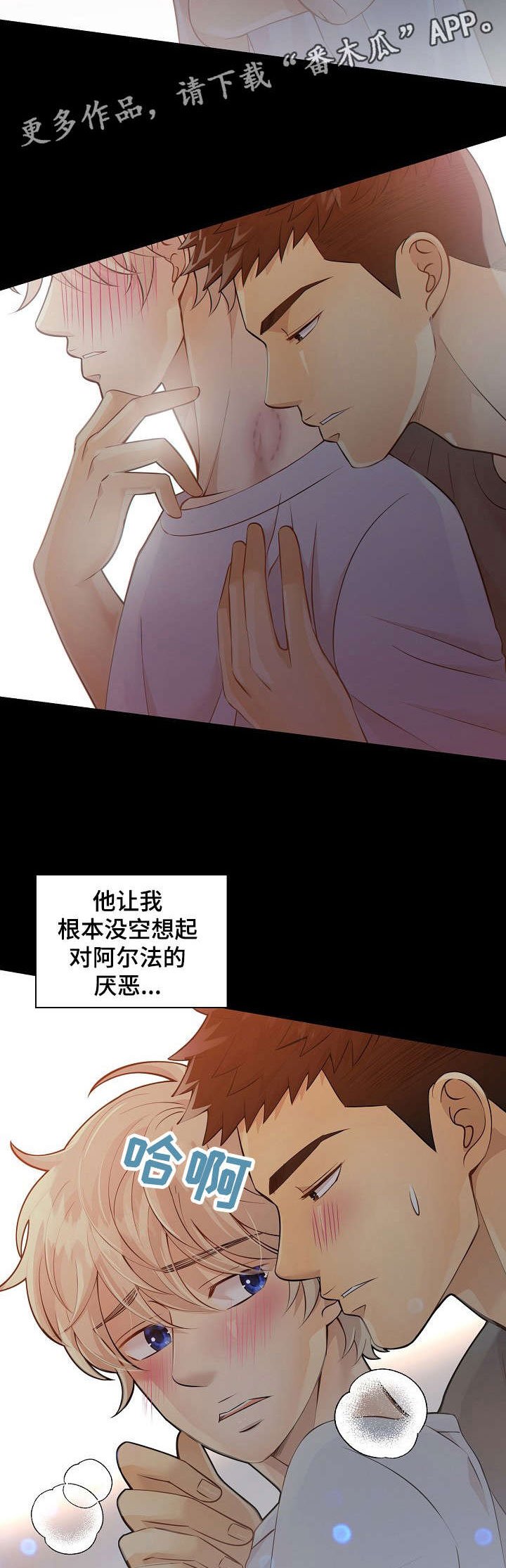 第28章：上瘾