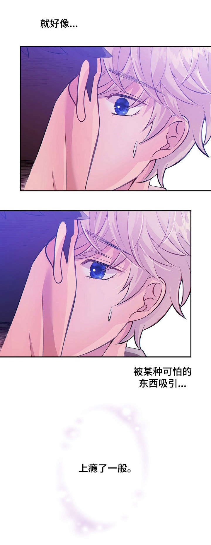 第28章：上瘾