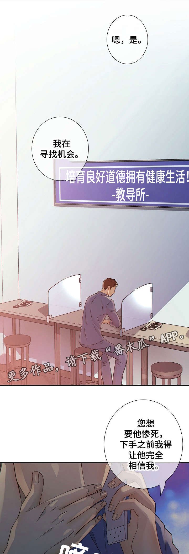 第29章：不合常理