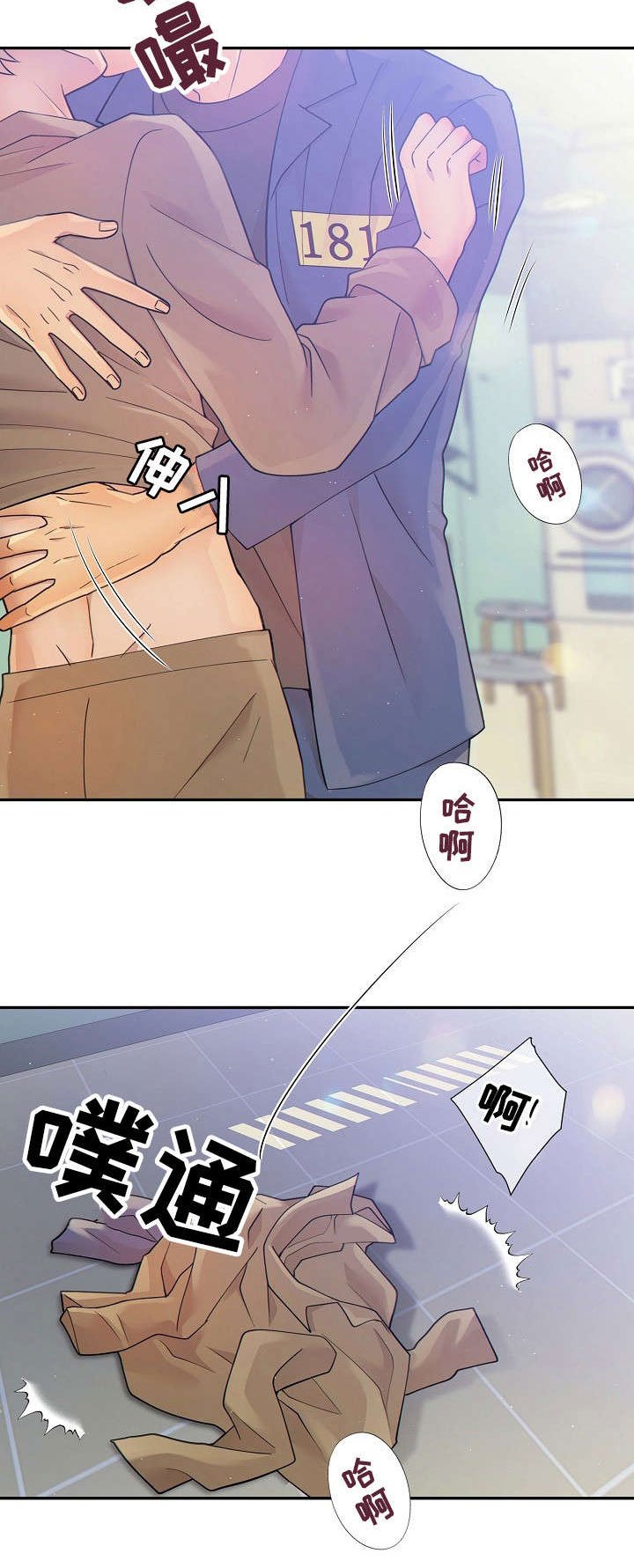 第29章：不合常理