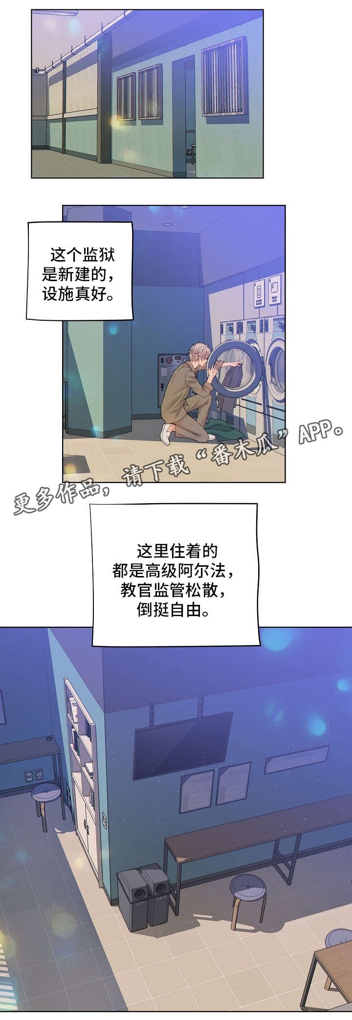 第3章：药