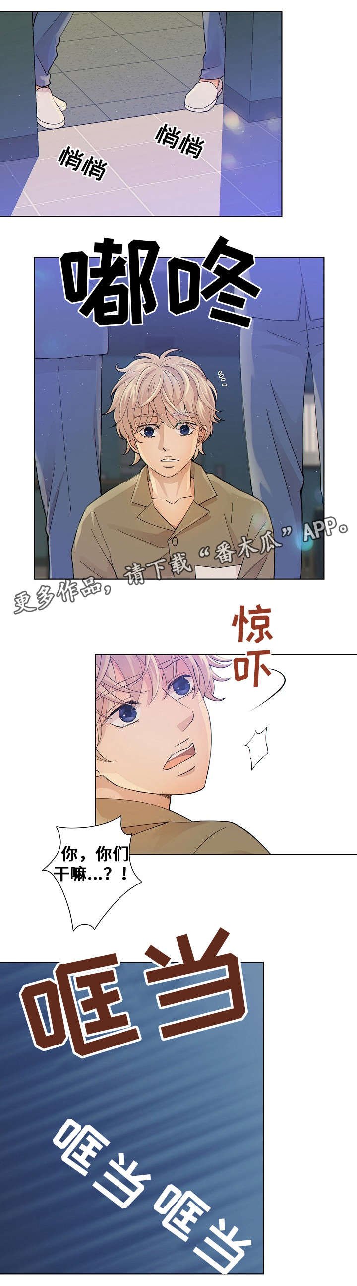 第3章：药