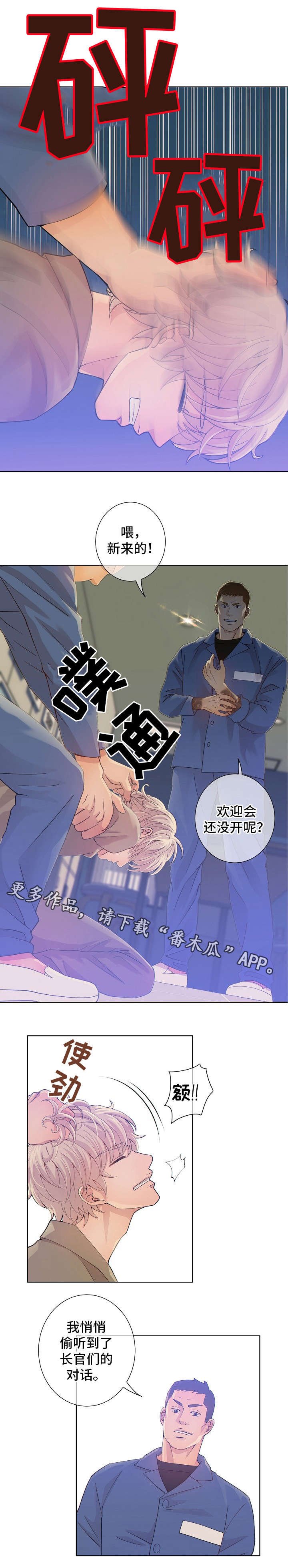 第3章：药