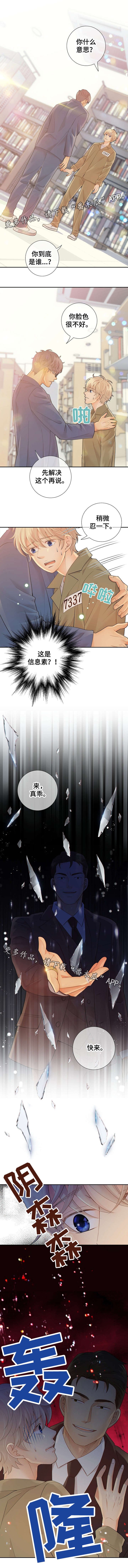 第34章：抗拒