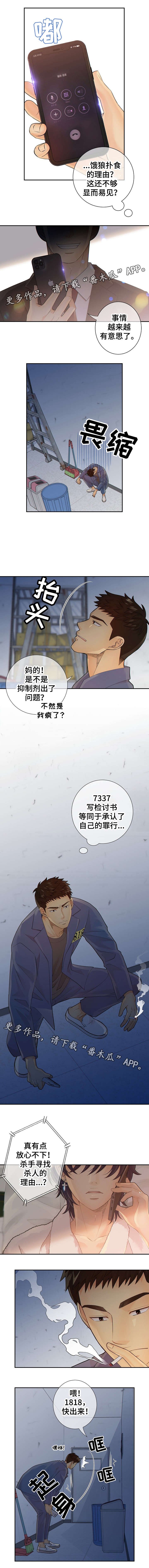 第34章：抗拒