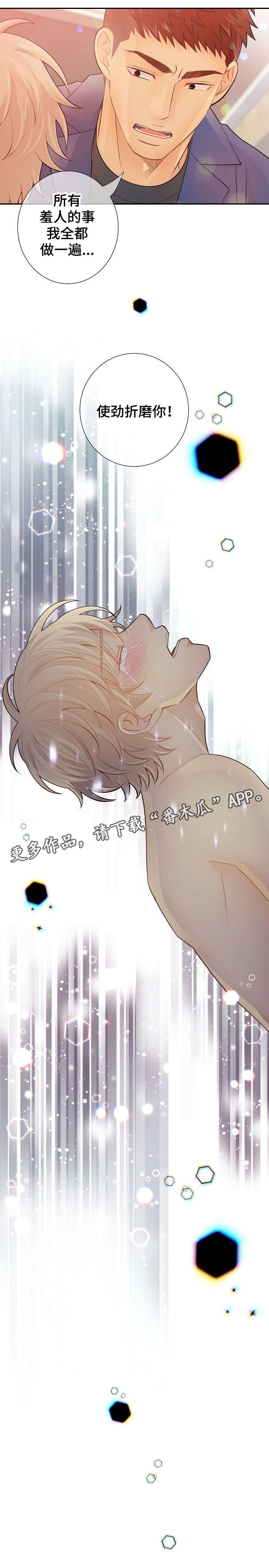 第35章：气味