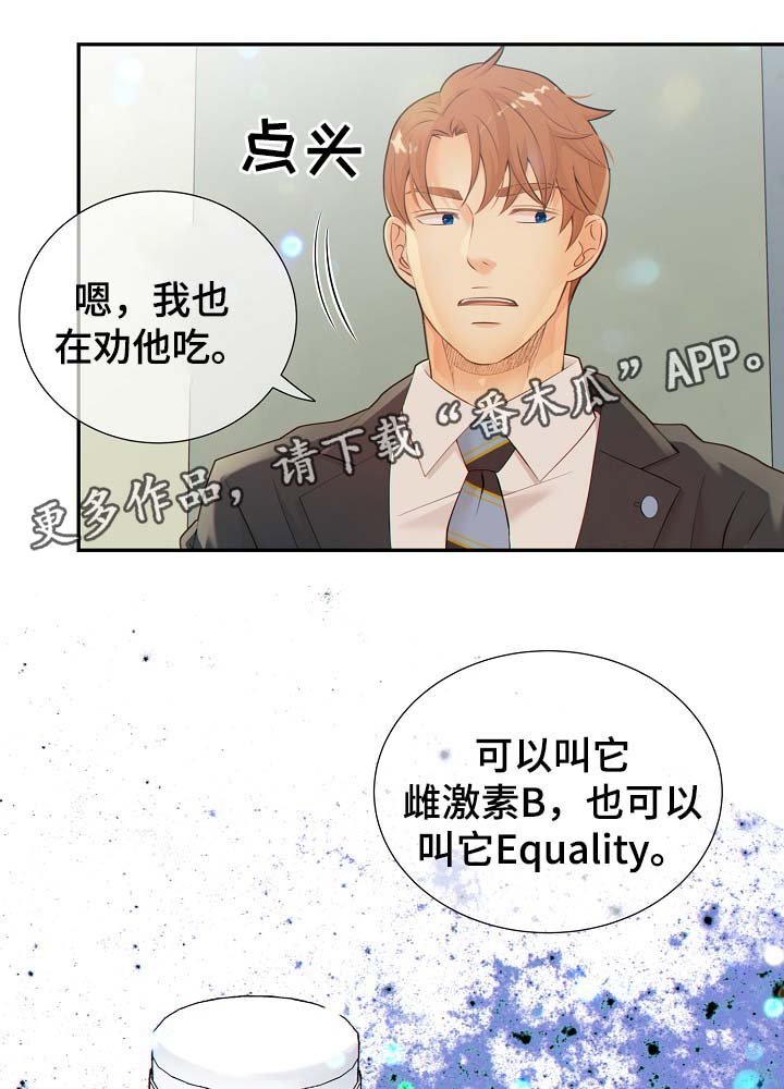 第38章：与律师见面