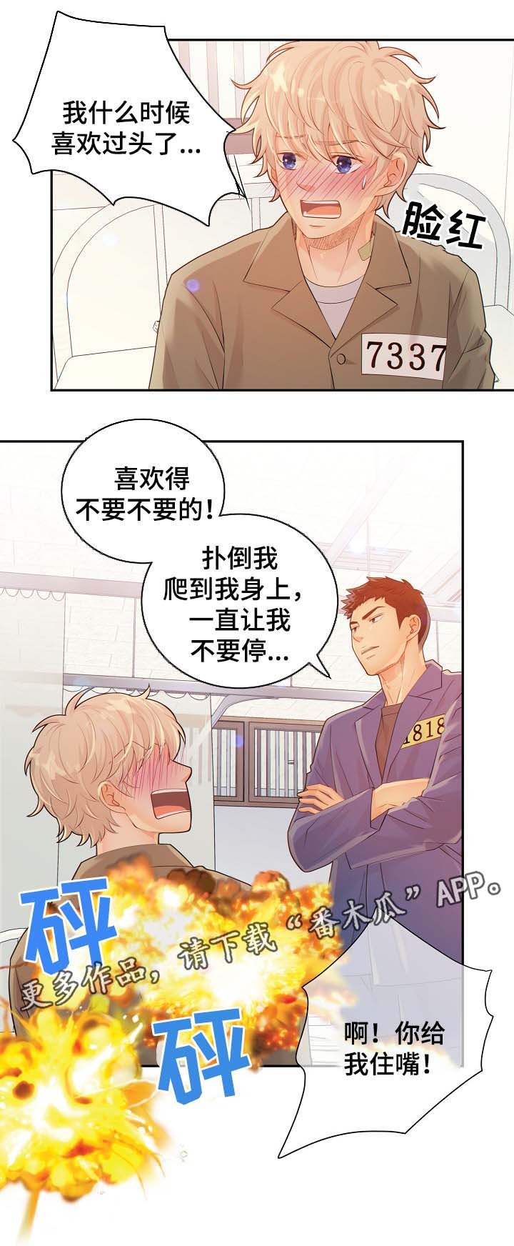 第39章：照顾
