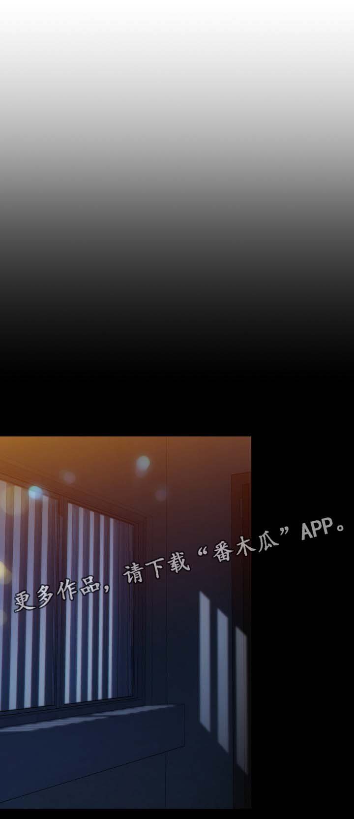 第39章：照顾