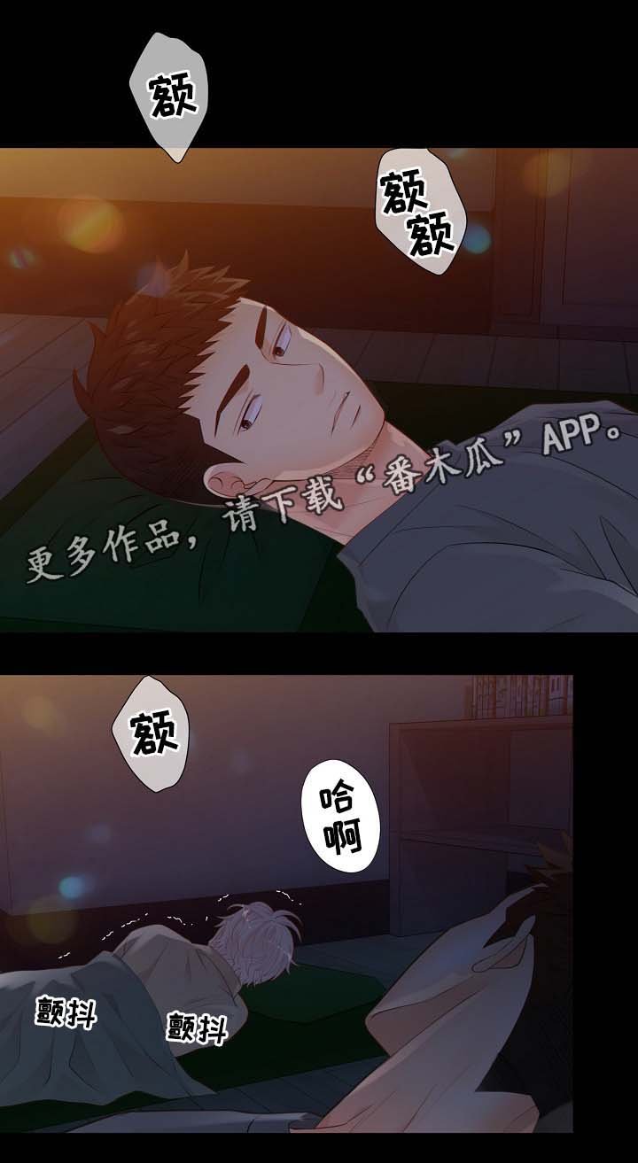 第39章：照顾