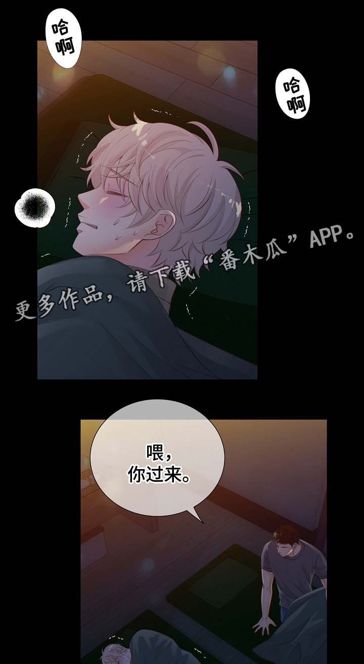 第39章：照顾
