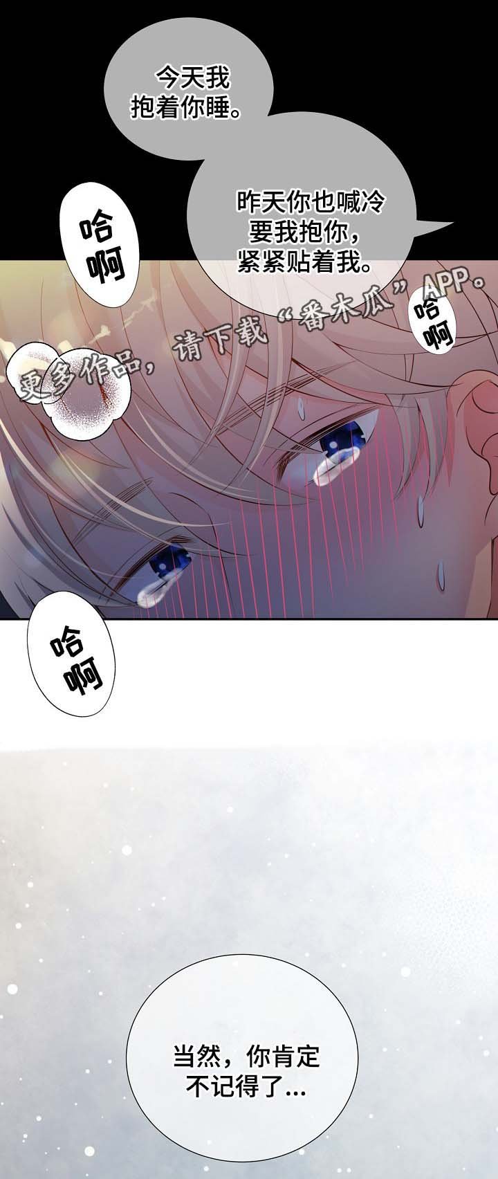 第39章：照顾