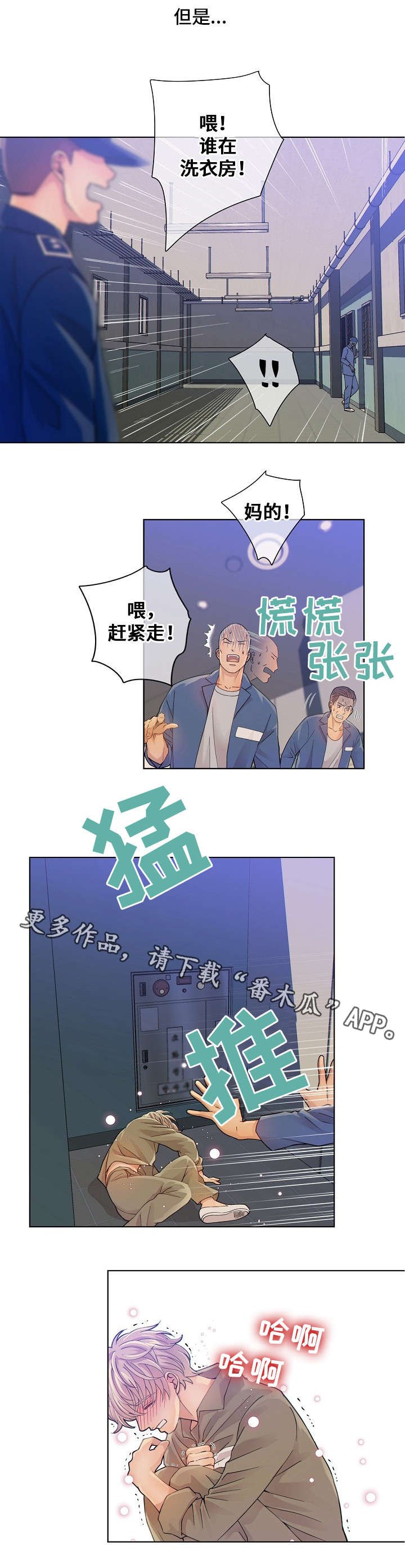 第4章：玩具