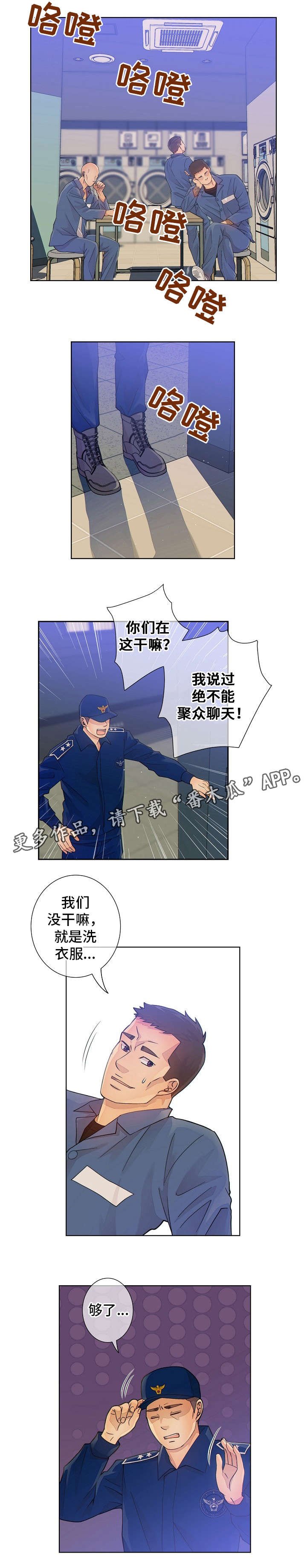 第4章：玩具