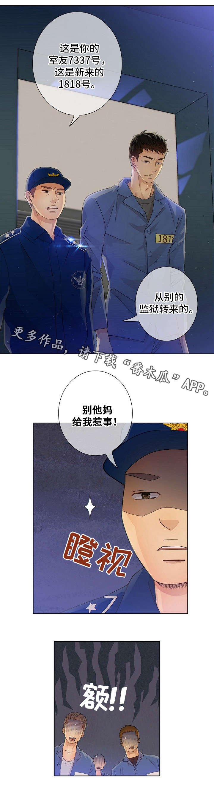 第4章：玩具