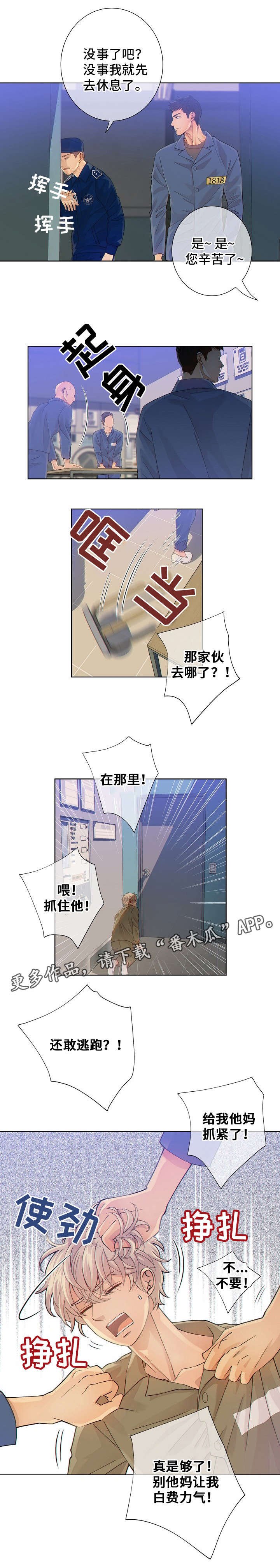 第4章：玩具