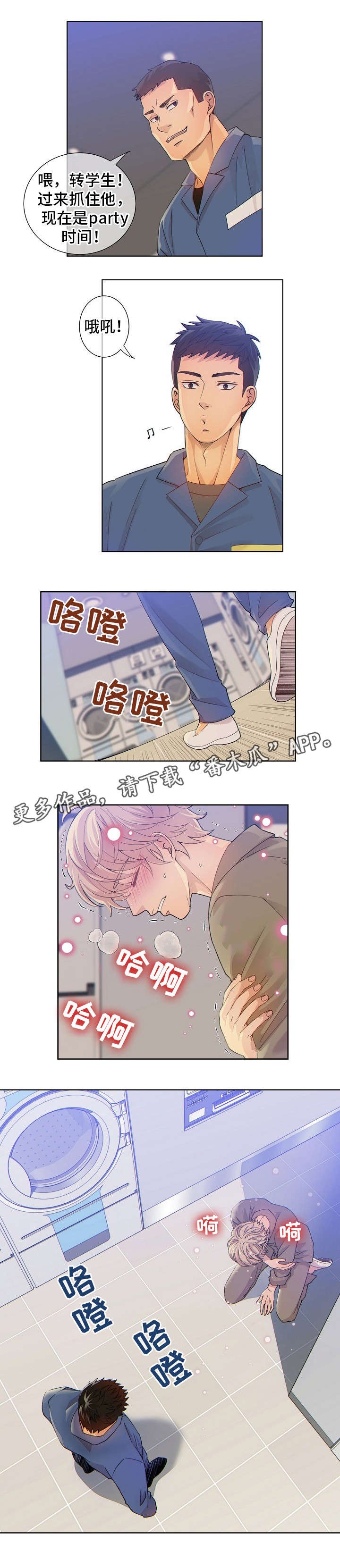 第4章：玩具