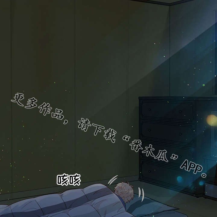 第40章：梦话