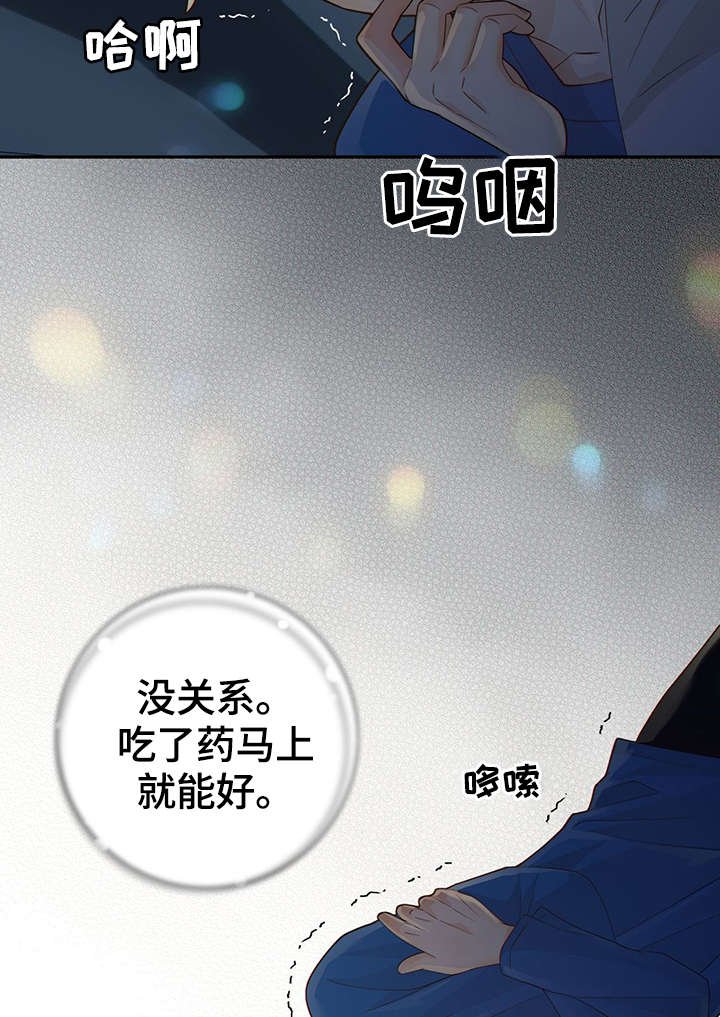 第40章：梦话