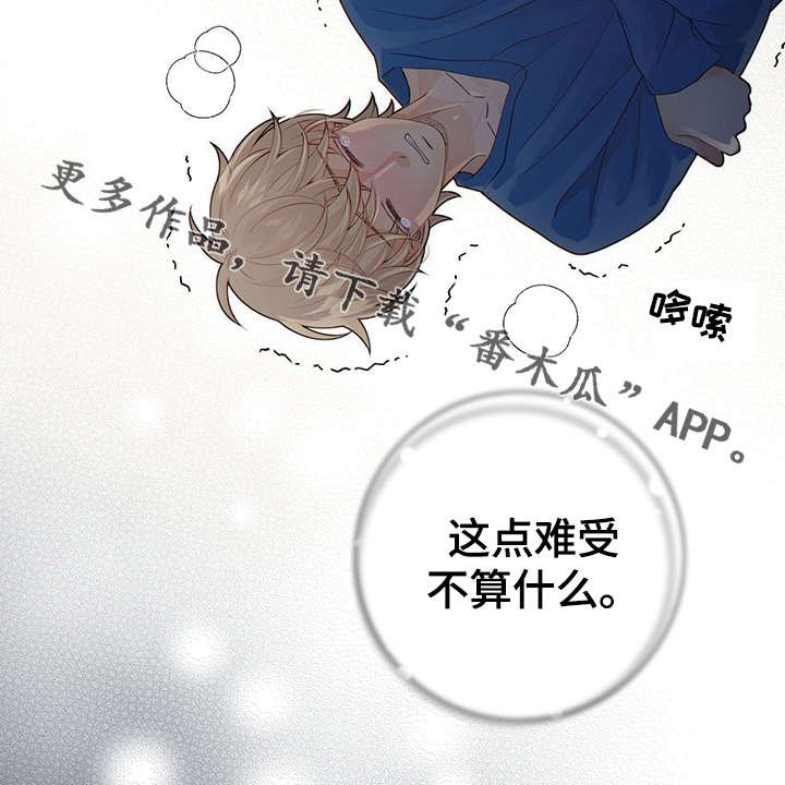 第40章：梦话