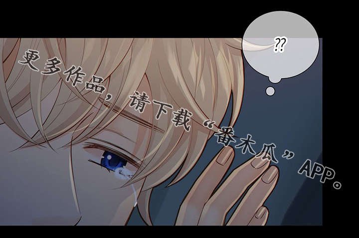 第40章：梦话