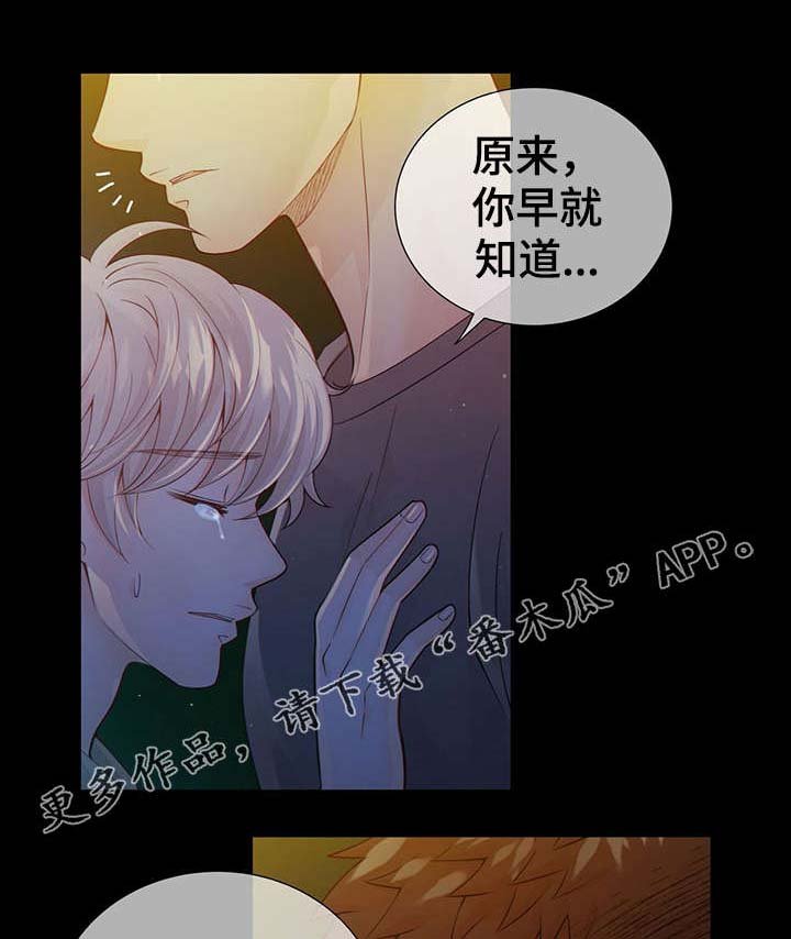 第40章：梦话