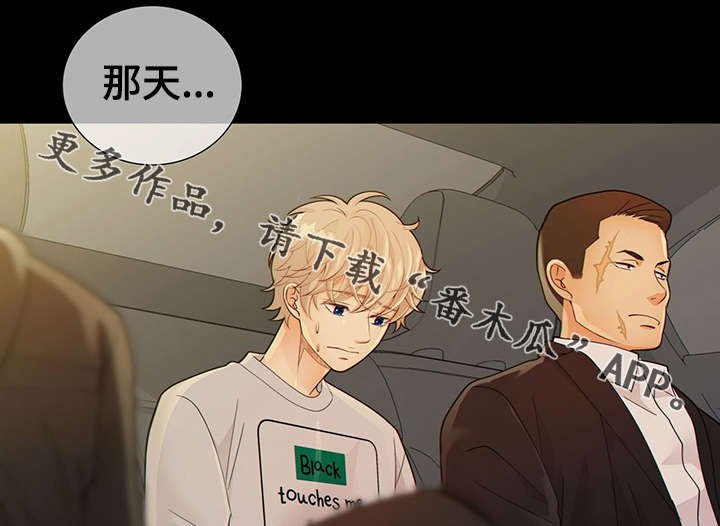 第40章：梦话