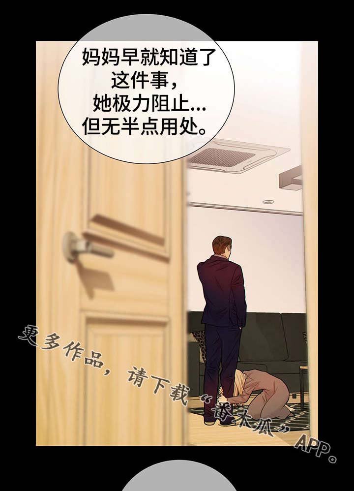 第40章：梦话